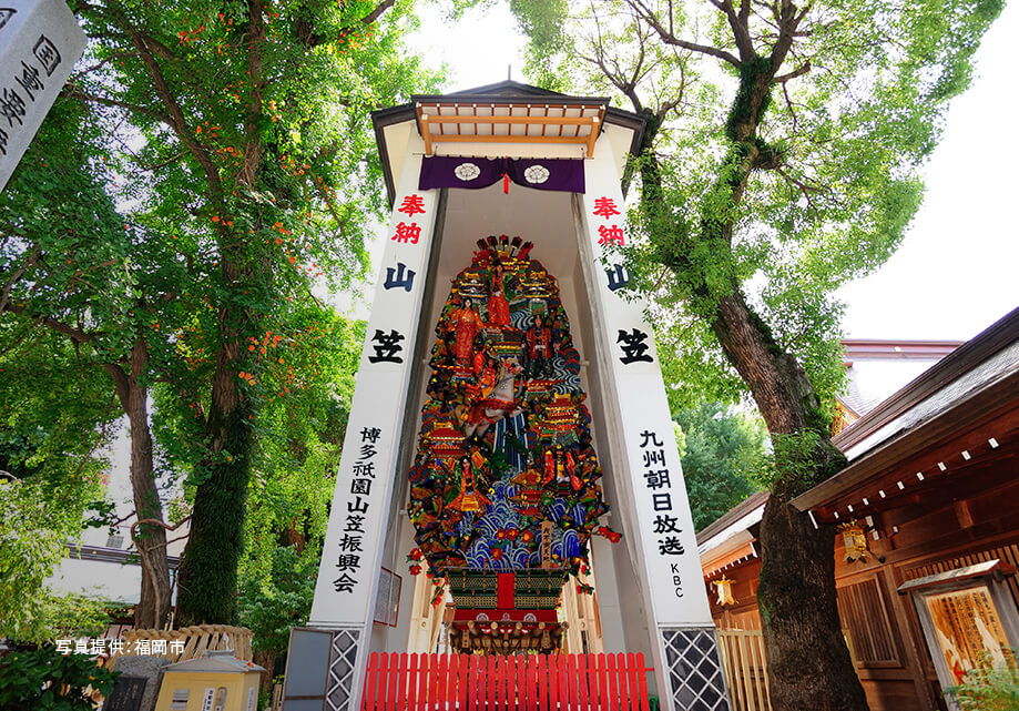 博多祇園山笠
